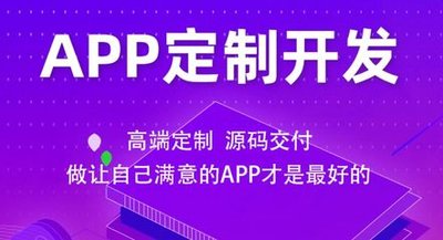 【西安app开发】如何在高校校园推广APP？