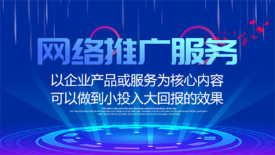 如何做好电子商务网站的内容推广呢？