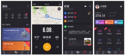 现在做跑步运动APP开发怎么样？