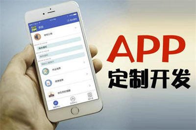 企业级APP开发需要遵循什么原则？