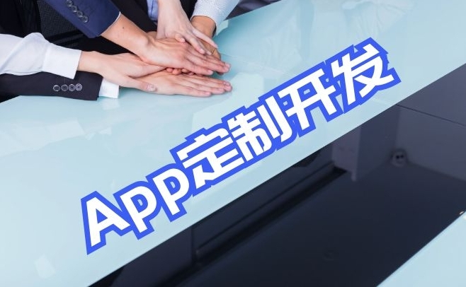 app开发需要申请哪些专利？