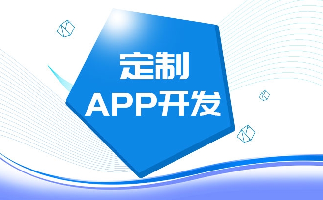 开发app图片制作软件技术挑战与解决方案