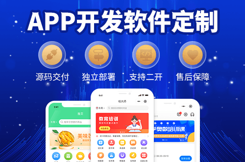 软件定制开发能为企业带来什么好处？